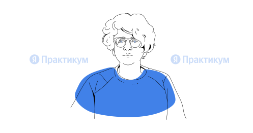 Как стать руководителем • Екатерина Меркулова, сервис онлайн-обучения цифровым профессиям Яндекс Практикум