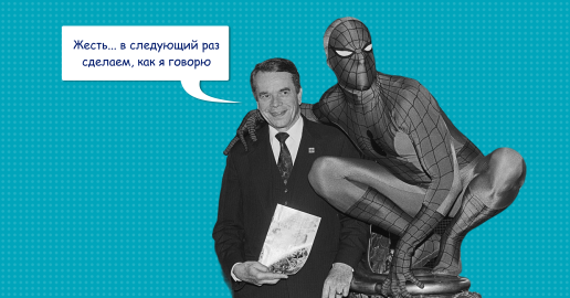 13 правил совместной работы