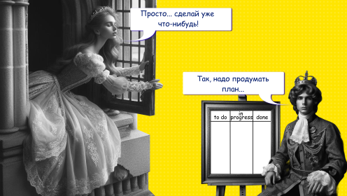 Как использовать Канбан-доски в личной жизни