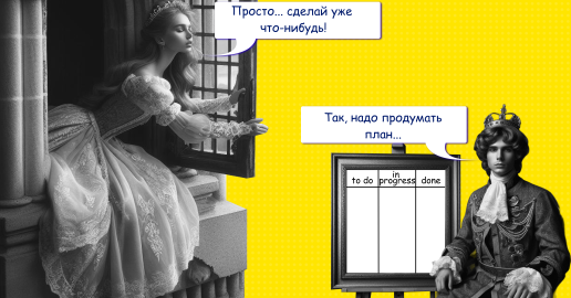 Как использовать Канбан-доски в&nbsp;личной жизни