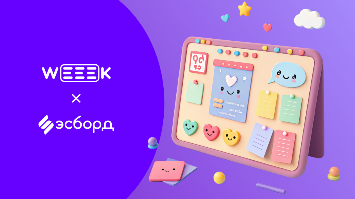 Scrumban через WEEEK. Кейс российского аналога Miro Эсборд