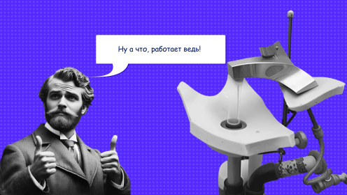 Что такое MVP и как его использовать