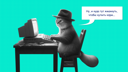 Что такое онбординг сотрудников и зачем он нужен