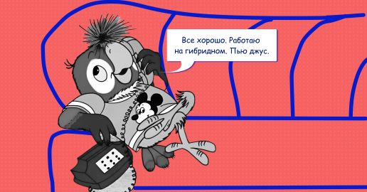 Гибридный график работы: что это, как устроен и кому подходит
