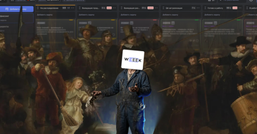 WEEEK WEEK #132: Декабрьский багопад