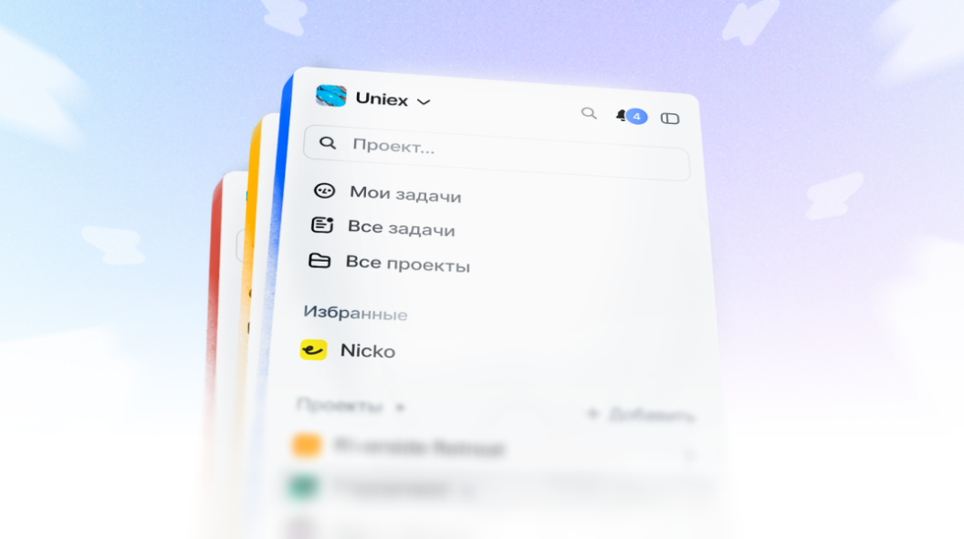WEEEK WEEK #129: Новая боковая панель и версии документов