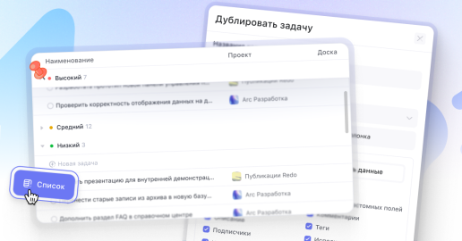 WEEEK WEEK #127: Прокачали режим Список