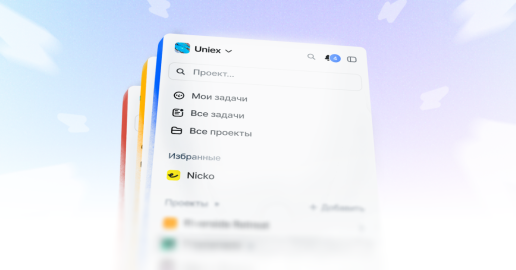 WEEEK WEEK #129: Новая боковая панель и версии документов