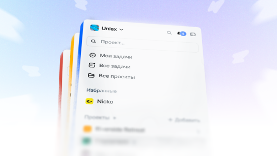 WEEEK WEEK #129: Новая боковая панель и версии документов