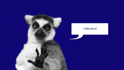 Эффект Зейгарник: почему мы зацикливаемся на незаконченных делах