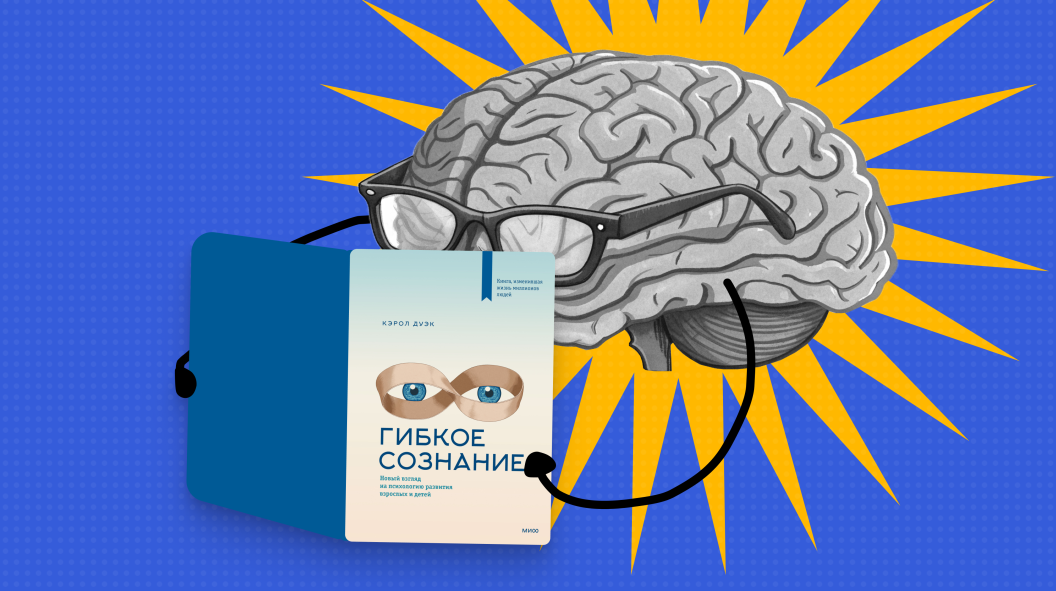 Простая теория, которая помогает найти новую мотивацию для внутренних перемен