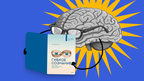 Простая теория, которая помогает найти новую мотивацию для внутренних перемен