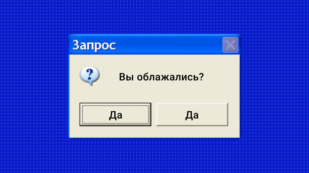 Главные ошибки начинающего CEO стартапа