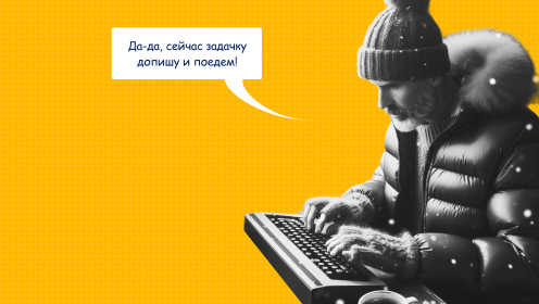 Как выработать привычку вести задачи