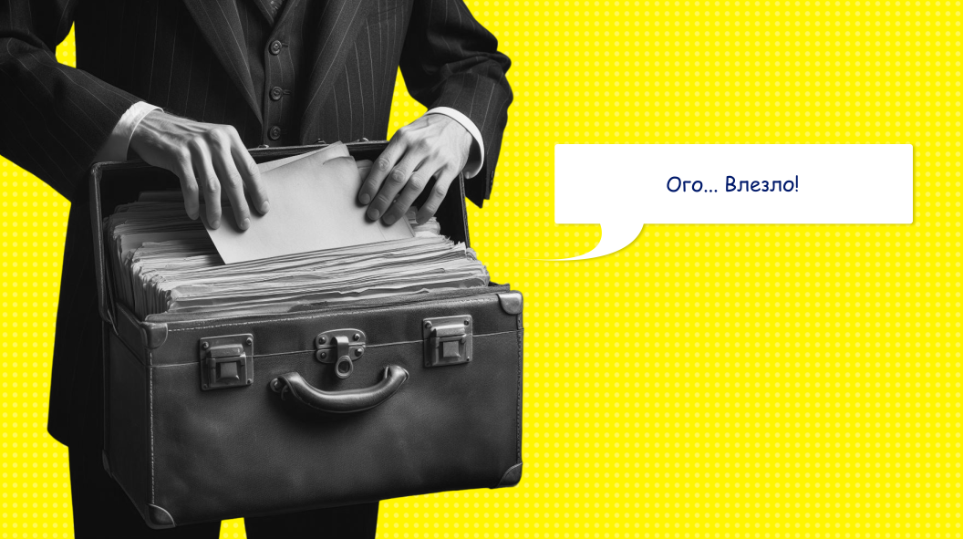 Интеграция проектов в портфель