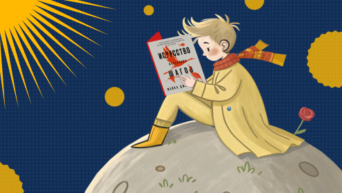 Для тех, кто хочет замедлится, выдохнуть и побыть в моменте