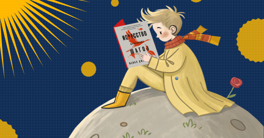 Для тех, кто хочет замедлиться, выдохнуть и побыть в моменте