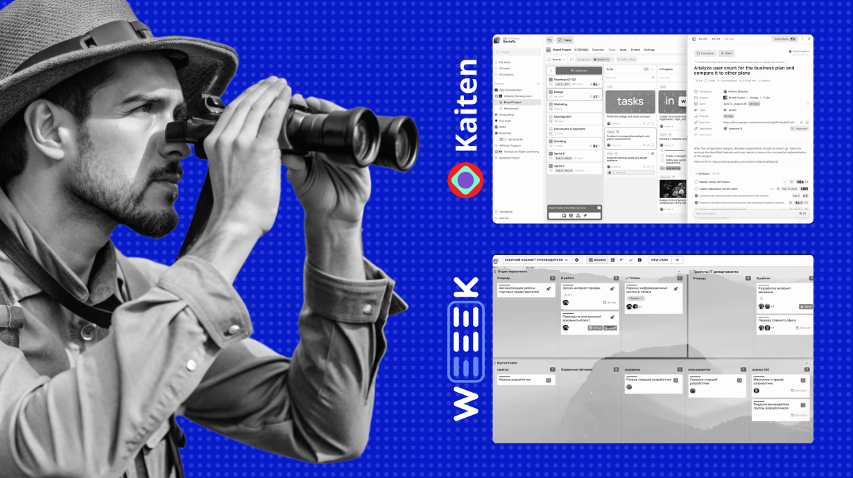 WEEEK vs Kaiten: какой таск-менеджер выбрать