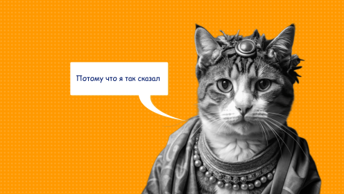 Как и зачем становиться лидером