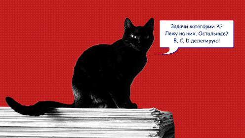 Как использовать метод ABCDE для расстановки приоритетов