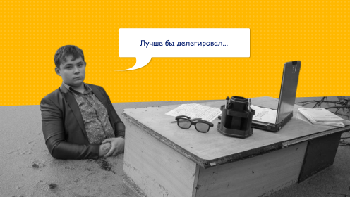 Как мотивировать себя и других, делегировать и не ударяться в микроменеджмент • Анастасия Калинкина, Кухня на районе
