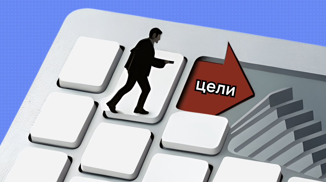 Что такое методология P1.express и как она помогает достигать личных целей