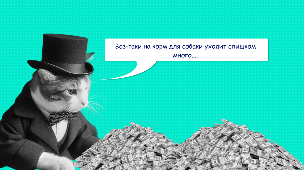 Как с помощью учёта финансов оптимизировать бизнес-процессы • Алексей Боев, ПланФакт