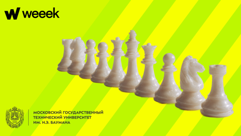 Стало меньше пожаров, реже ходим по кабинетам с бумажками. Кейс Бауманки