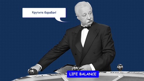 Колесо баланса жизни: как его заполнить и навести порядок в делах