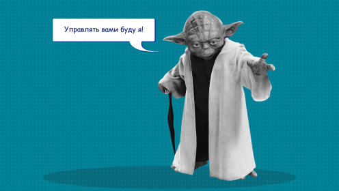 Контроль сотрудников: как управлять без давления и с результатом