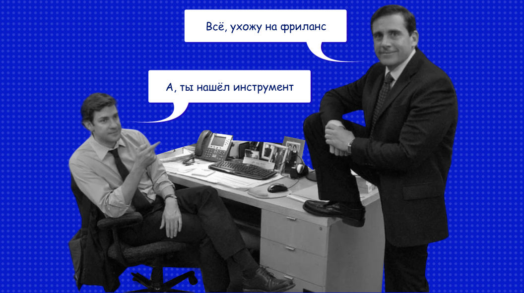 23 сервиса и приложения для фрилансера в 2026 году