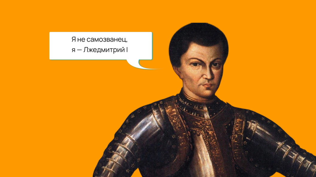 Синдром самозванца — что это, как распознать и преодолеть