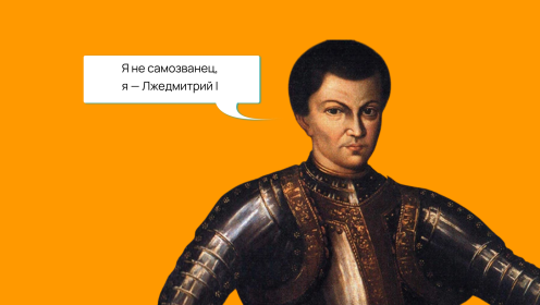 Синдром самозванца — что это, как распознать и преодолеть