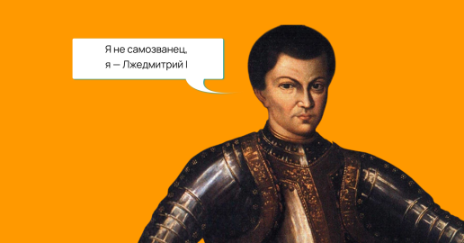 Синдром самозванца — что это, как распознать и преодолеть