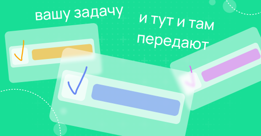 Как повысить прозрачность работы в большой команде
