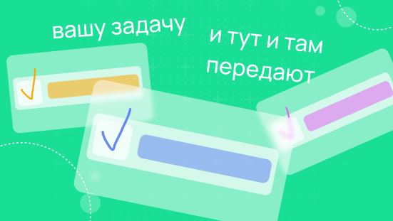 Как повысить прозрачность работы в большой команде