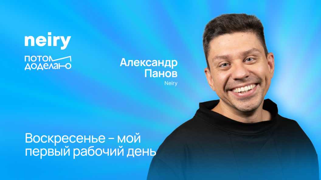 Зачем начинать рабочую неделю в воскресенье и что такое манифест целей