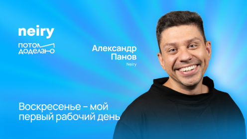 Зачем начинать рабочую неделю в воскресенье и что такое манифест целей