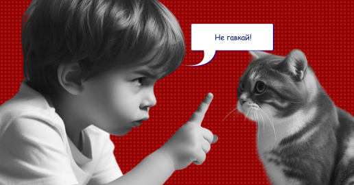 Нормально себя веди: как не конфликтовать и разруливать чужие споры