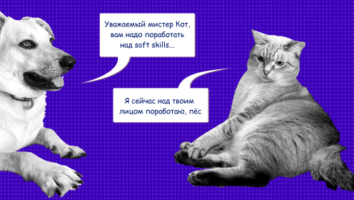 Полезные ресурсы для развития soft skills