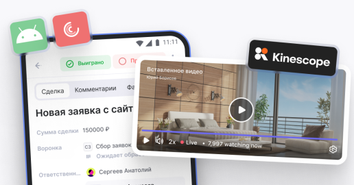 WEEEK Week #116: поддержка видео из Rutube, VK и Kinescope и новый вид сделки на Android