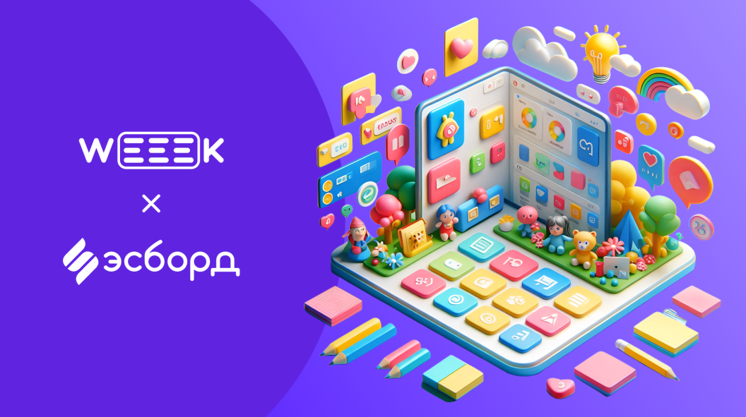 Как команда разработки Эсборд автоматизировала аналитику задач в WEEEK и отказалась от ручных выгрузок