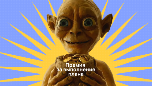 Что такое KPI простыми словами и как он рассчитывается