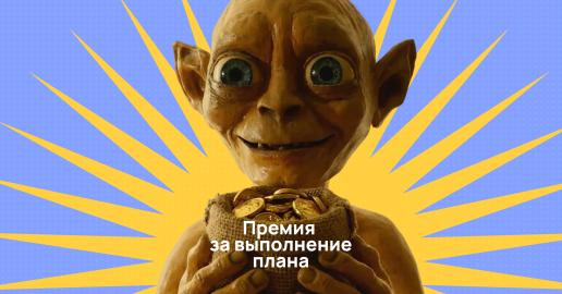 Что такое KPI простыми словами и как он рассчитывается