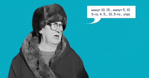 Тайм-менеджмент: как правильно управлять временем