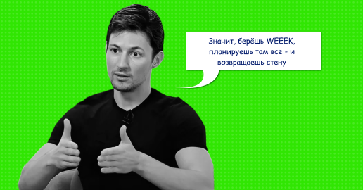 10 лучших таск-трекеров для разработчиков