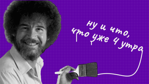 В поисках гения: расписание дня известных людей