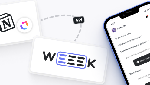 WEEEK Week #113: 🍏 База знаний в iOS и импорт из Notion и ClickUp по API