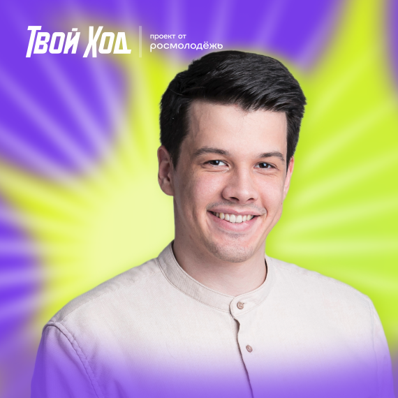 Павел Дорошенко