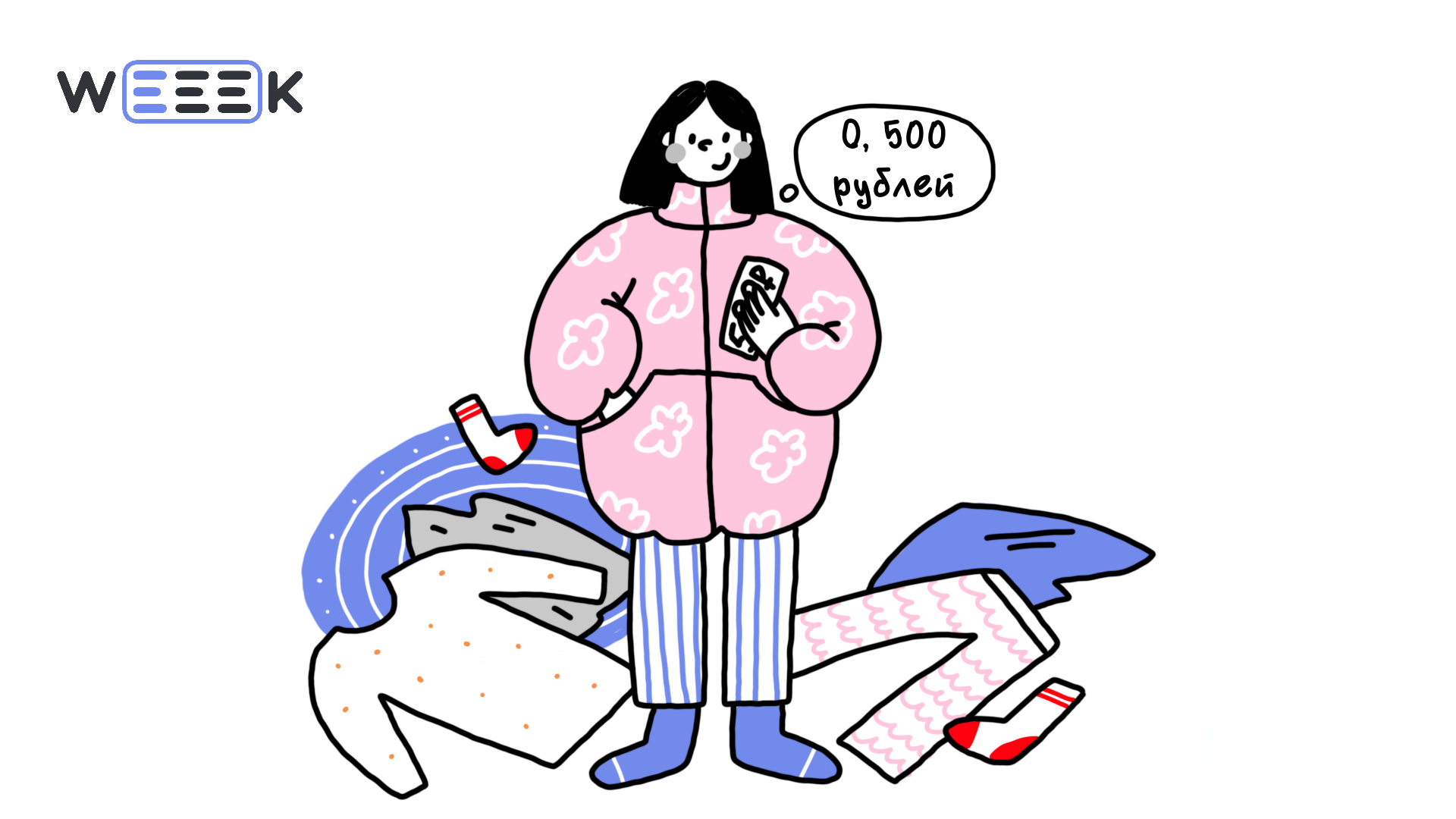 Как начать откладывать